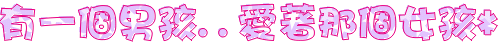 表情符號 #42487