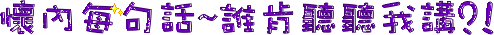 表情符號 #42488
