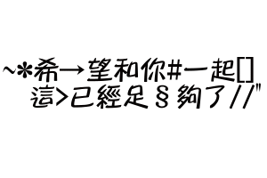 表情符號 #42491