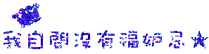 表情符號 #42494