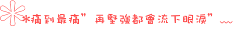表情符號 #42496
