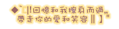 表情符號 #42497