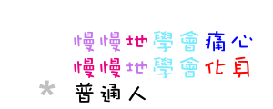 表情符號 #42504