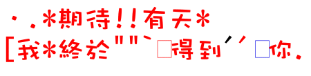 表情符號 #42506