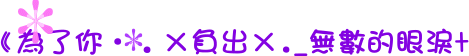 表情符號 #42510