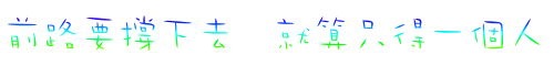 表情符號 #42513