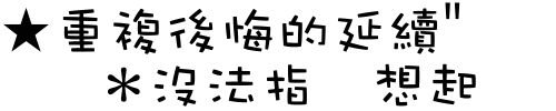 表情符號 #42515