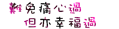 表情符號 #42517