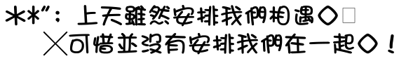 表情符號 #42518