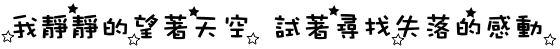 表情符號 #42521