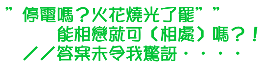 表情符號 #42523