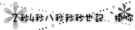 表情符號 #42524