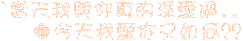 表情符號 #42526