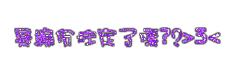 表情符號 #42527