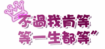 表情符號 #42532