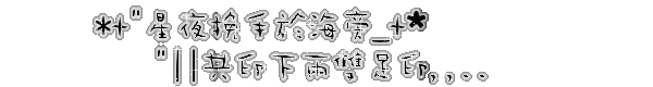 表情符號 #42562