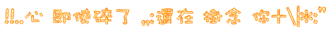表情符號 #42565