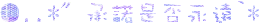 表情符號 #42570