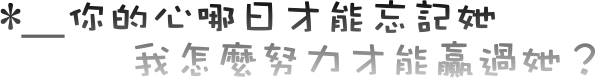 表情符號 #42572