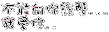 表情符號 #42601