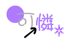 表情符號 #42603