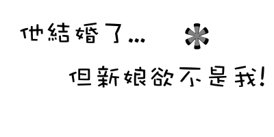 表情符號 #42636