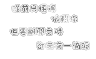 表情符號 #42639