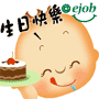 表情符號 #42665