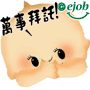 表情符號 #42673