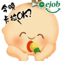 表情符號 #42674