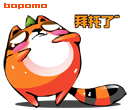 表情符號 #42681