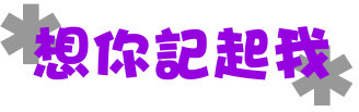 表情符號 #42717