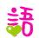 表情符號 #42737
