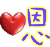 表情符號 #42743