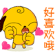 表情符號 #42764