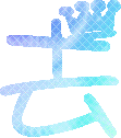 表情符號 #42867