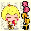 表情符號 #42869