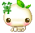表情符號 #43001