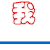 表情符號 #43003