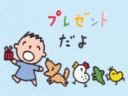 表情符號 #43011