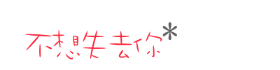 表情符號 #43074