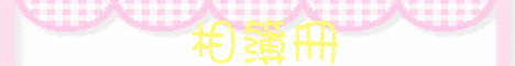 表情符號 #43095