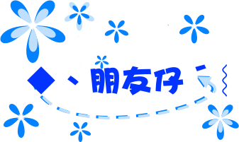 表情符號 #43116
