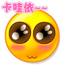 表情符號 #43266