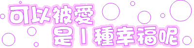 表情符號 #43350