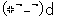 表情符號 #43372