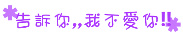 表情符號 #43538
