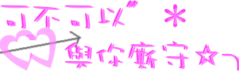 表情符號 #43549