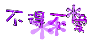 表情符號 #43551
