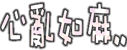 表情符號 #43552